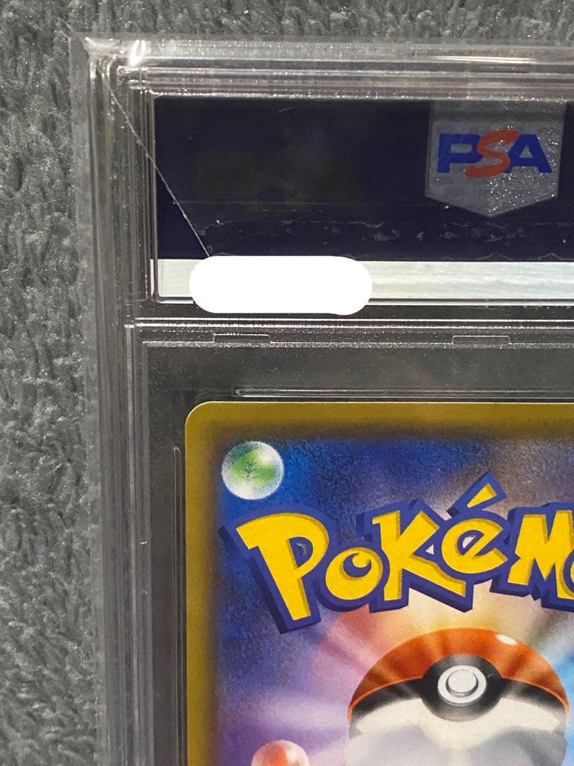 【PSA10】シロナ＆カトレア SR 106/95 オルタージェネシス