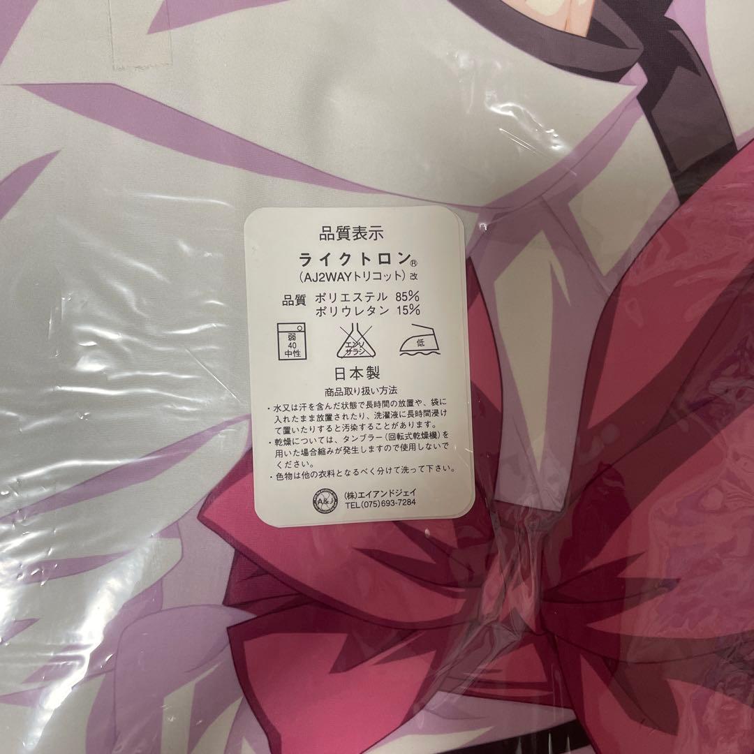 アストラエアの白き永遠 雪々 抱き枕カバー FAVORITE いろセカ