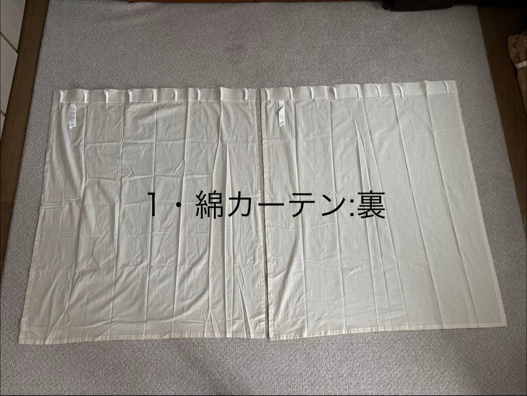無印良品 カーテン 10枚セット（綿5枚・レース5枚）幅100×丈135cm