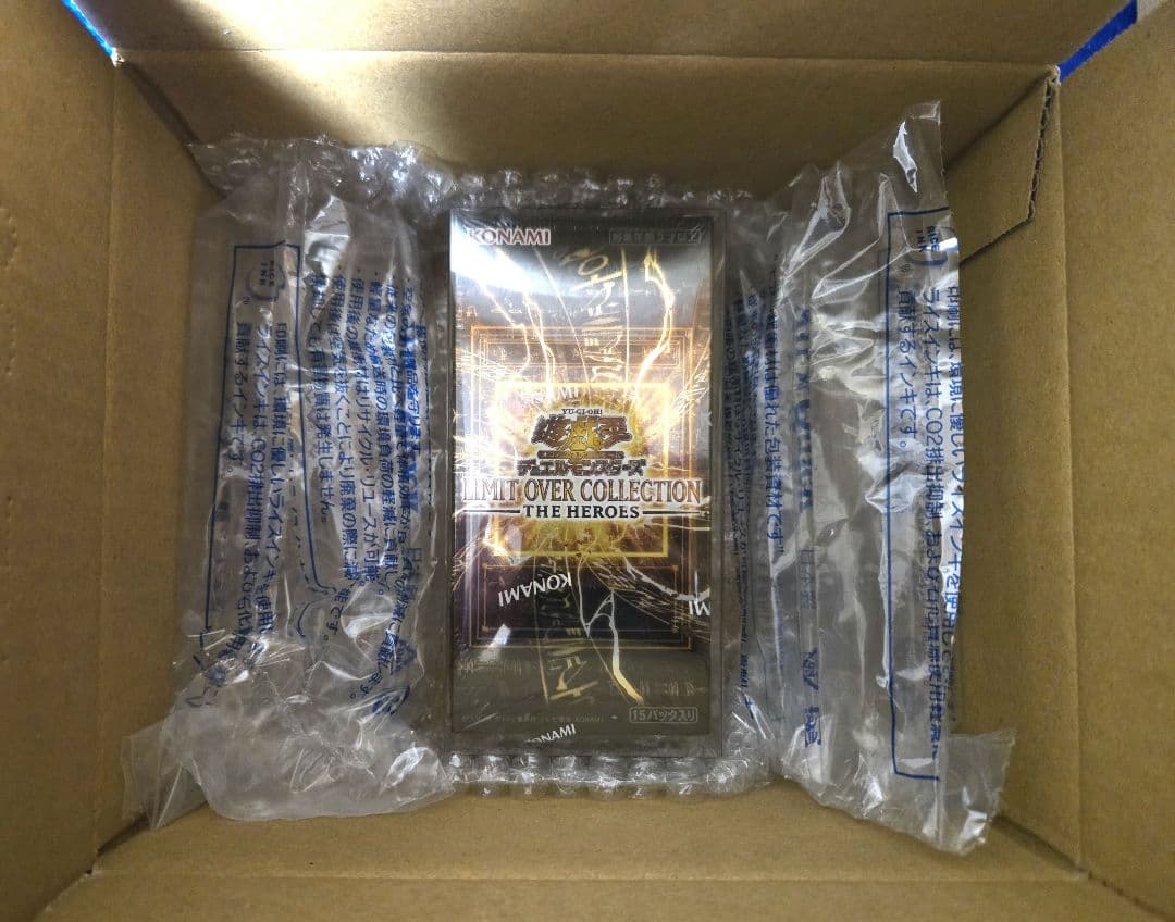 遊戯王 リミットオーバーコレクションヒーローズ BOX③