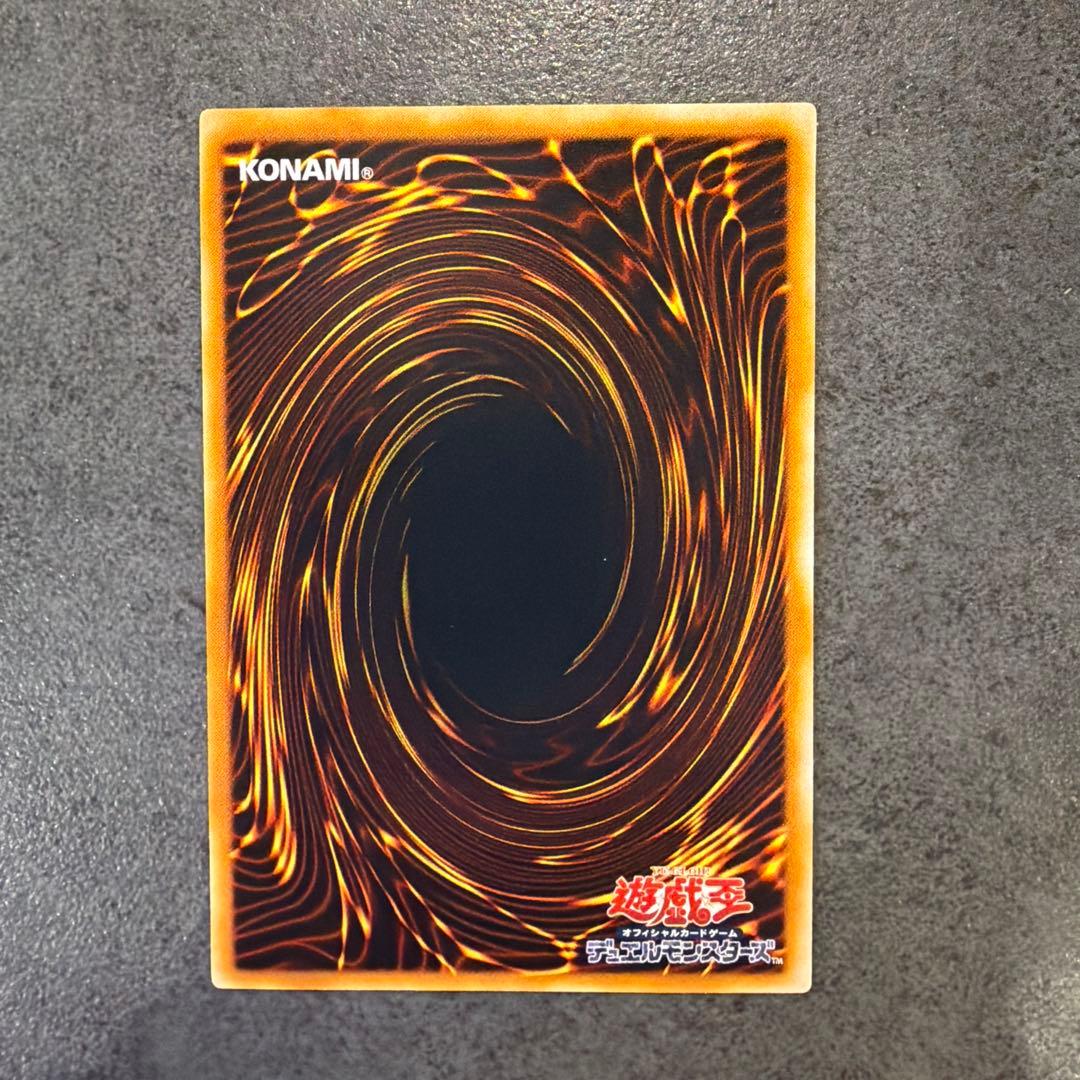 美品　ブルーアイズ　アルティメット　ドラゴン　レリーフ