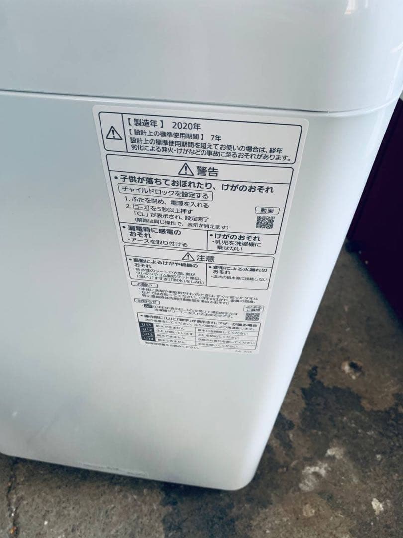 ✅電動自転車✅送料設置無料Panasonic2075
