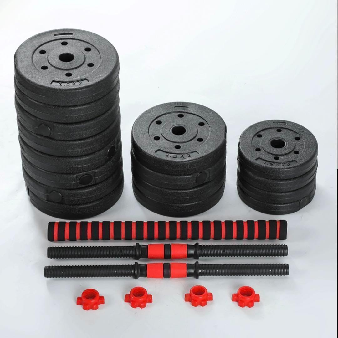 【合計40kg】バーベルにもなるダンベル｜20kg×2個セット 可変式｜A3