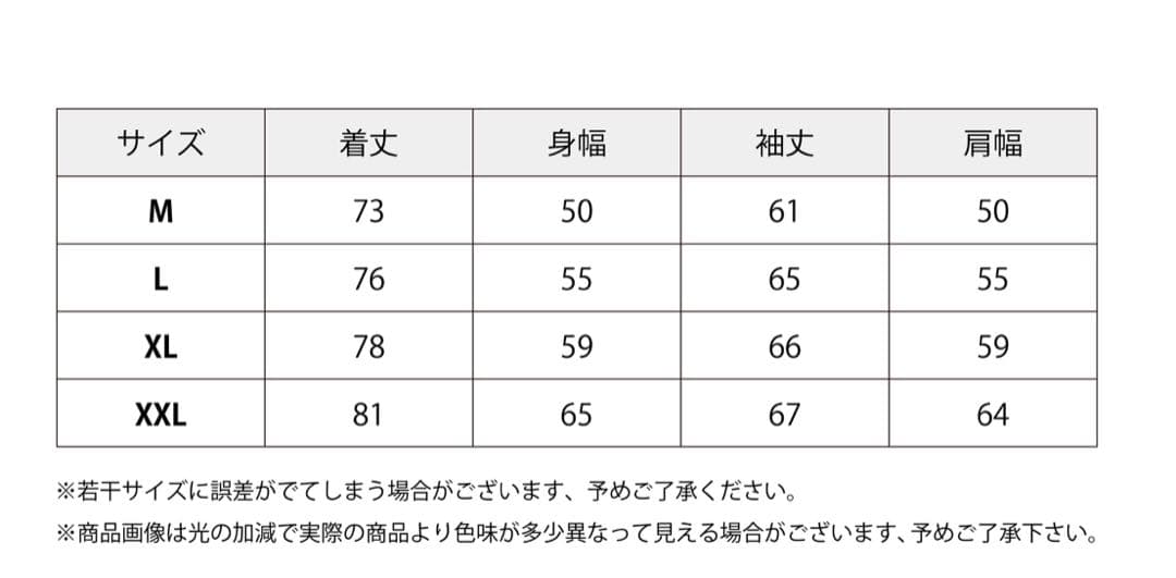 ウェア ATAMARU