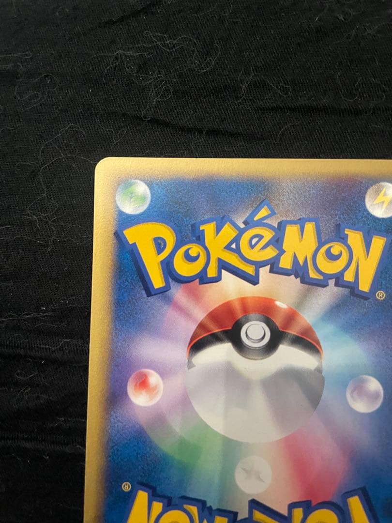 美品　ワタルのギャラドス ● ポケモンカード★VS 098/141