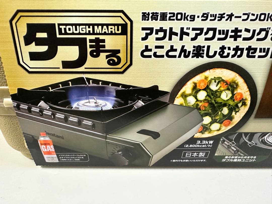 【新品未使用品】Iwatani タフまる　アウトドア　カセットコンロ