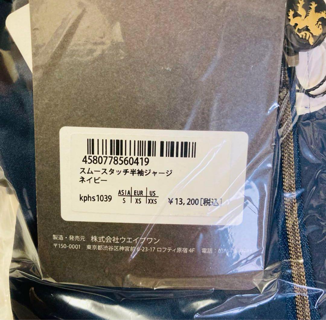 ■新品■ おまけ付　カペミュール　Sサイズ　サイクルジャージ 半袖　ネイビー