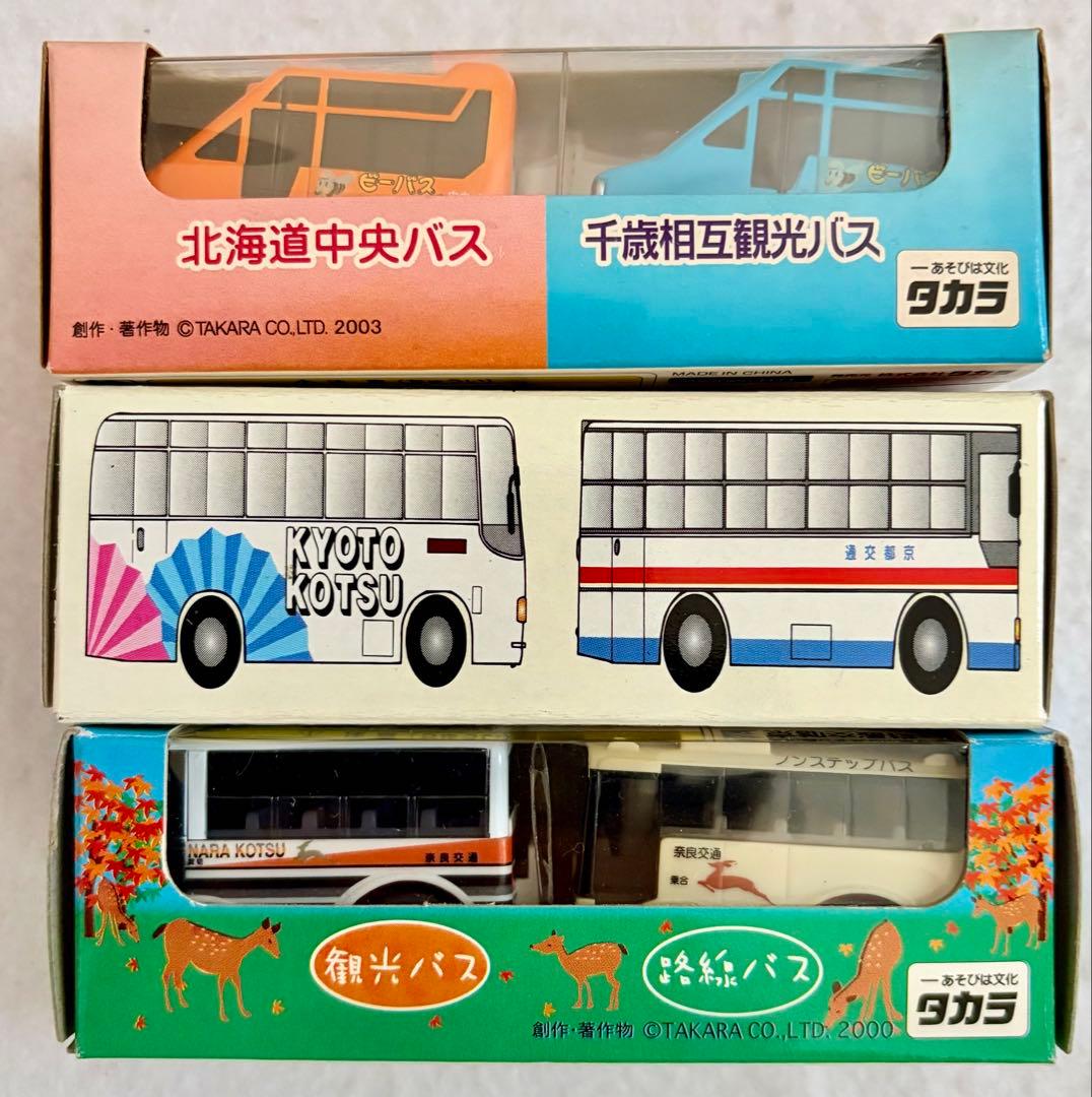 ② 新品チョロQバス 全国津々浦々 国際興業バス はとバス 宗谷バス 62台