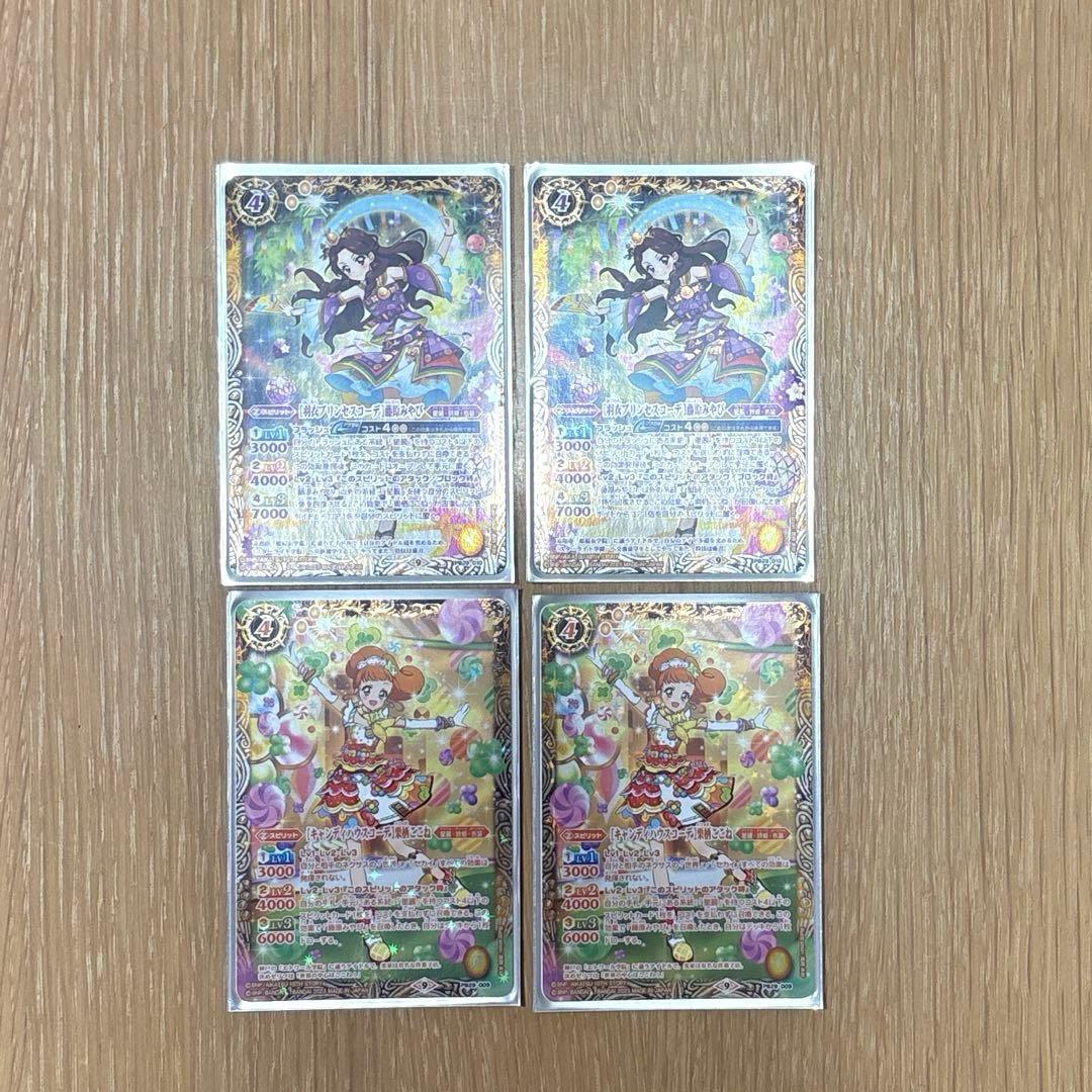 バトスピプレミアムコラボBOX アイカツ！10周年セット