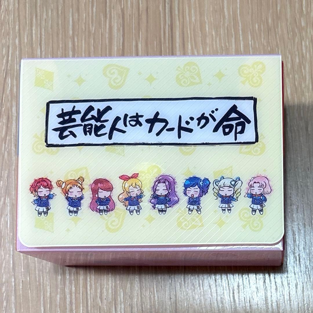 バトスピプレミアムコラボBOX アイカツ！10周年セット