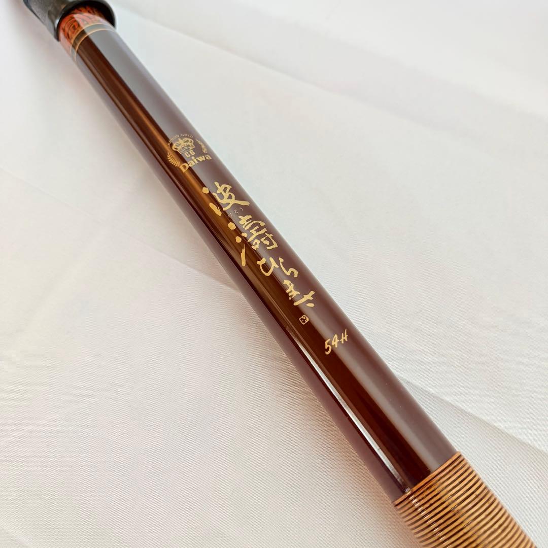 未使用　ダイワ 波濤　ひらまさ　54H DAIWA 釣竿 フィッシング