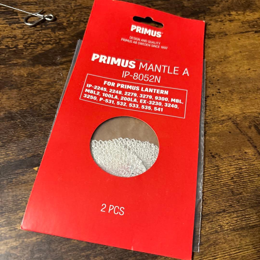 プリムス　PRIMUS　マイクロンランタン　P-541