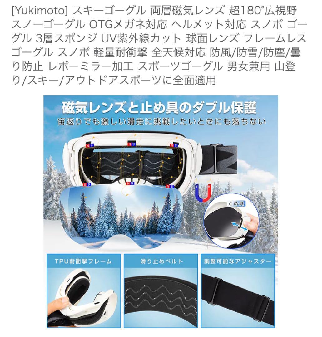 【2回使用美品】SALOMON 138 スノーボードセット