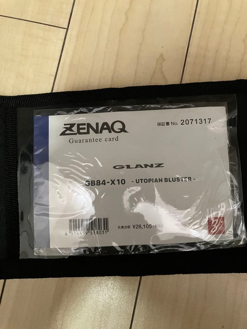 ぜナック　　ZENAQ GB84-X10 UTOPIAN BLUSTER