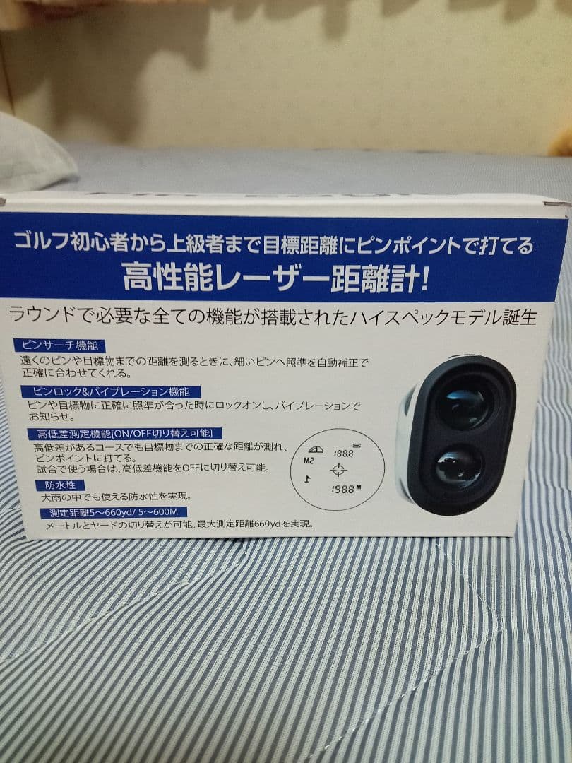 レーザー距離計☆値下げしました！