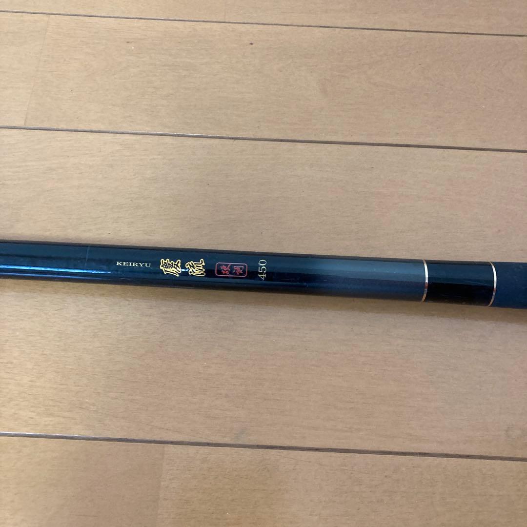 KEIRYU 450 渓流竿 PRO MARINE製