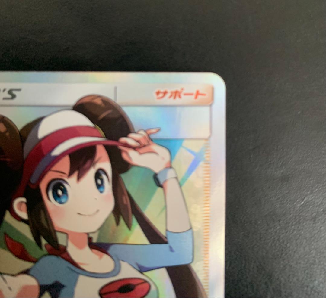 ポケモンカード　メイ　sr ドリームリーグ　SM11b 067/049