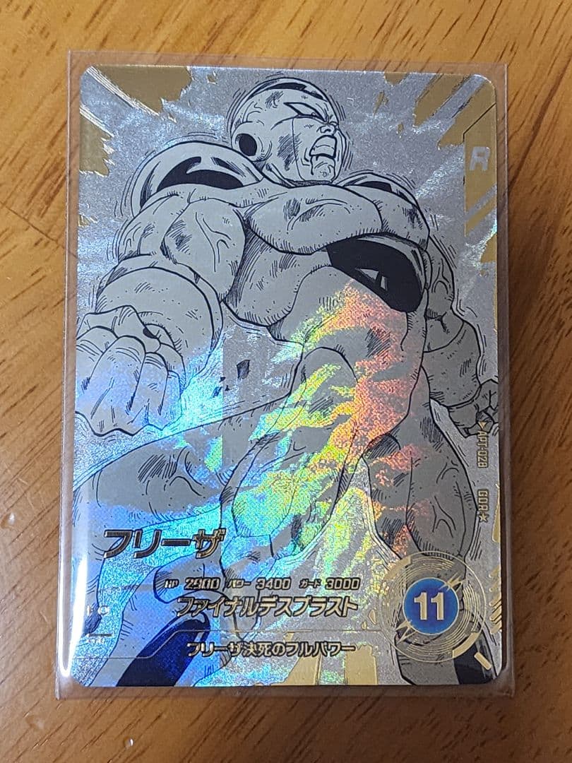 APT-028 GDR★ フリーザ フルパワー パラレル 美品