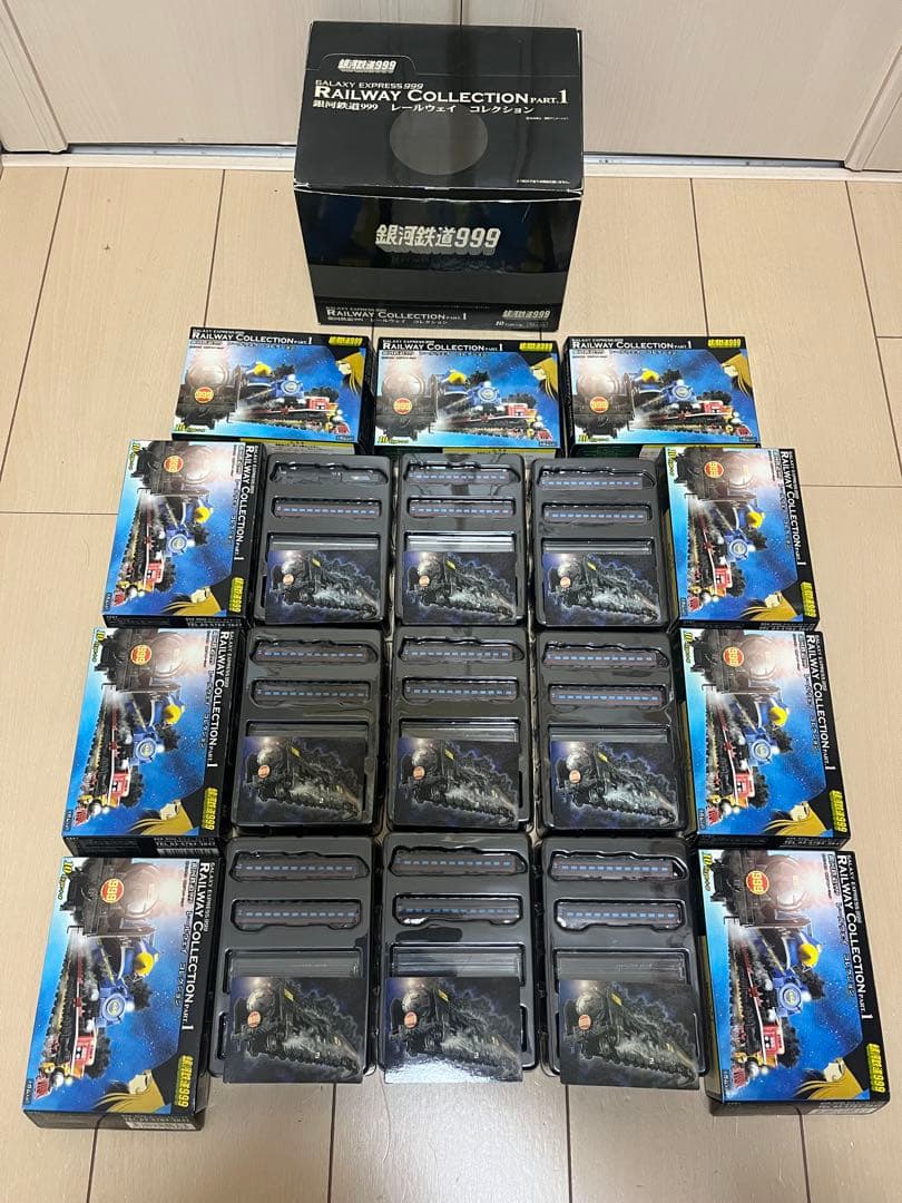 銀河鉄道999 レールウェイコレクション スリーナイン号消灯ver&客車
