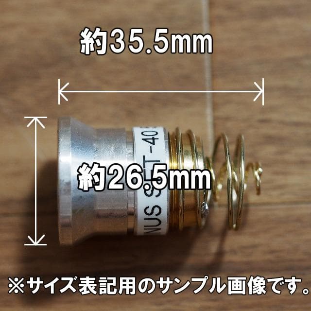 P60 白青緑赤4色 CREE XM-L COLOR GEN2ドロップイン