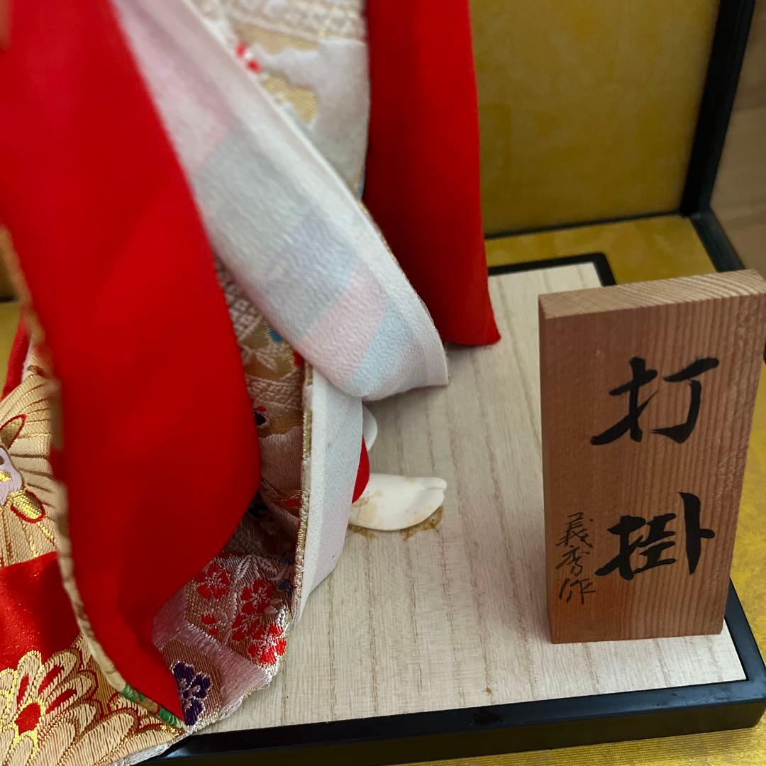 美品　日本人形　花嫁人形　昭和レトロ　置物　着物　和装　お祝い