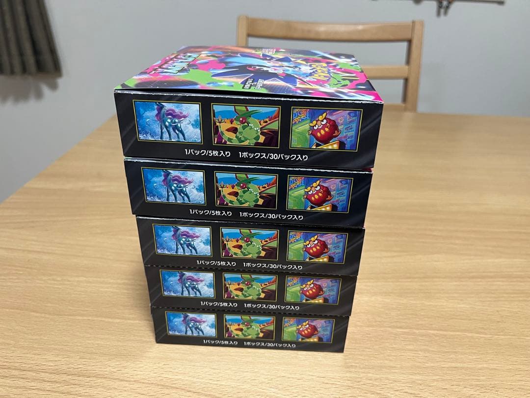 インフェルノX 5BOX シュリンク無しペリペリ有り 。箱のまま発送します