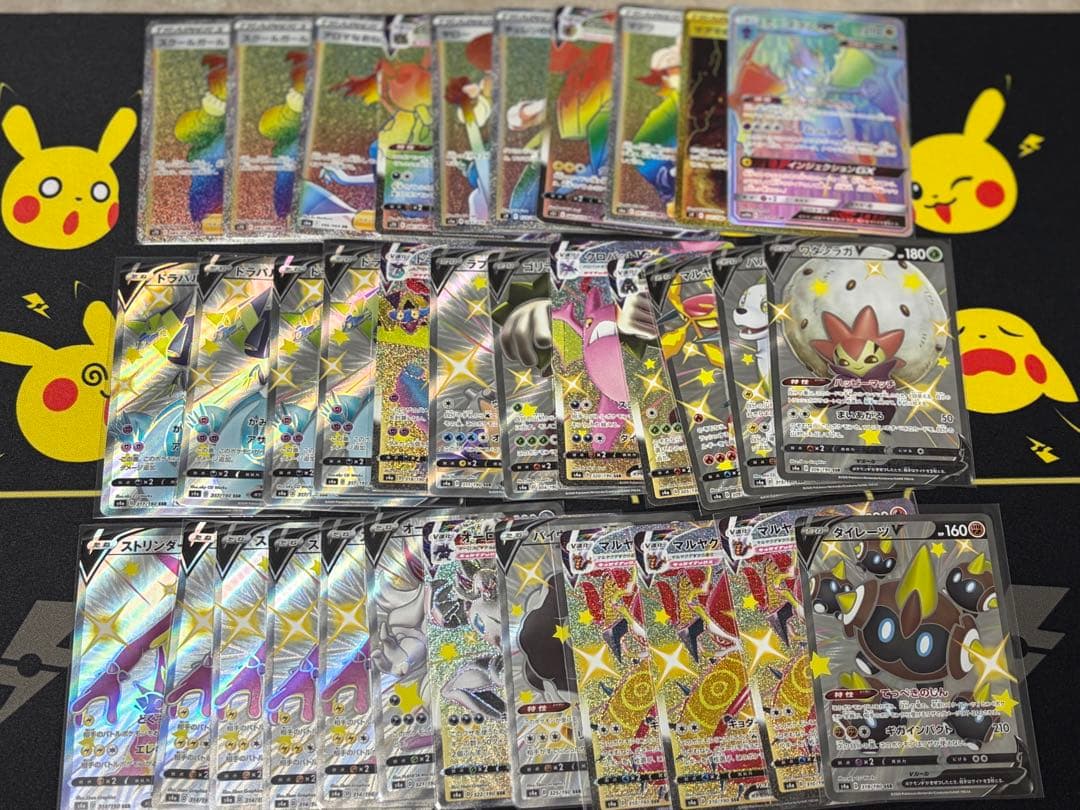 ポケモンカード まとめ売り 200枚以上