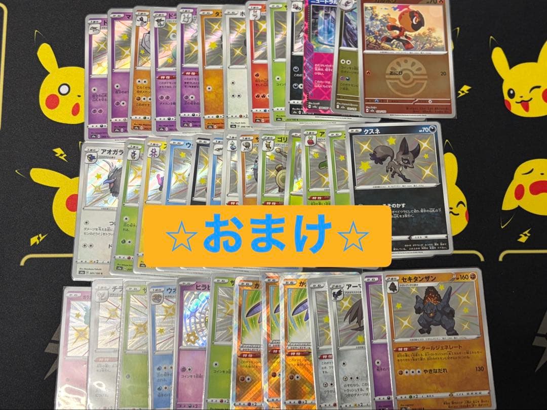 ポケモンカード まとめ売り 200枚以上