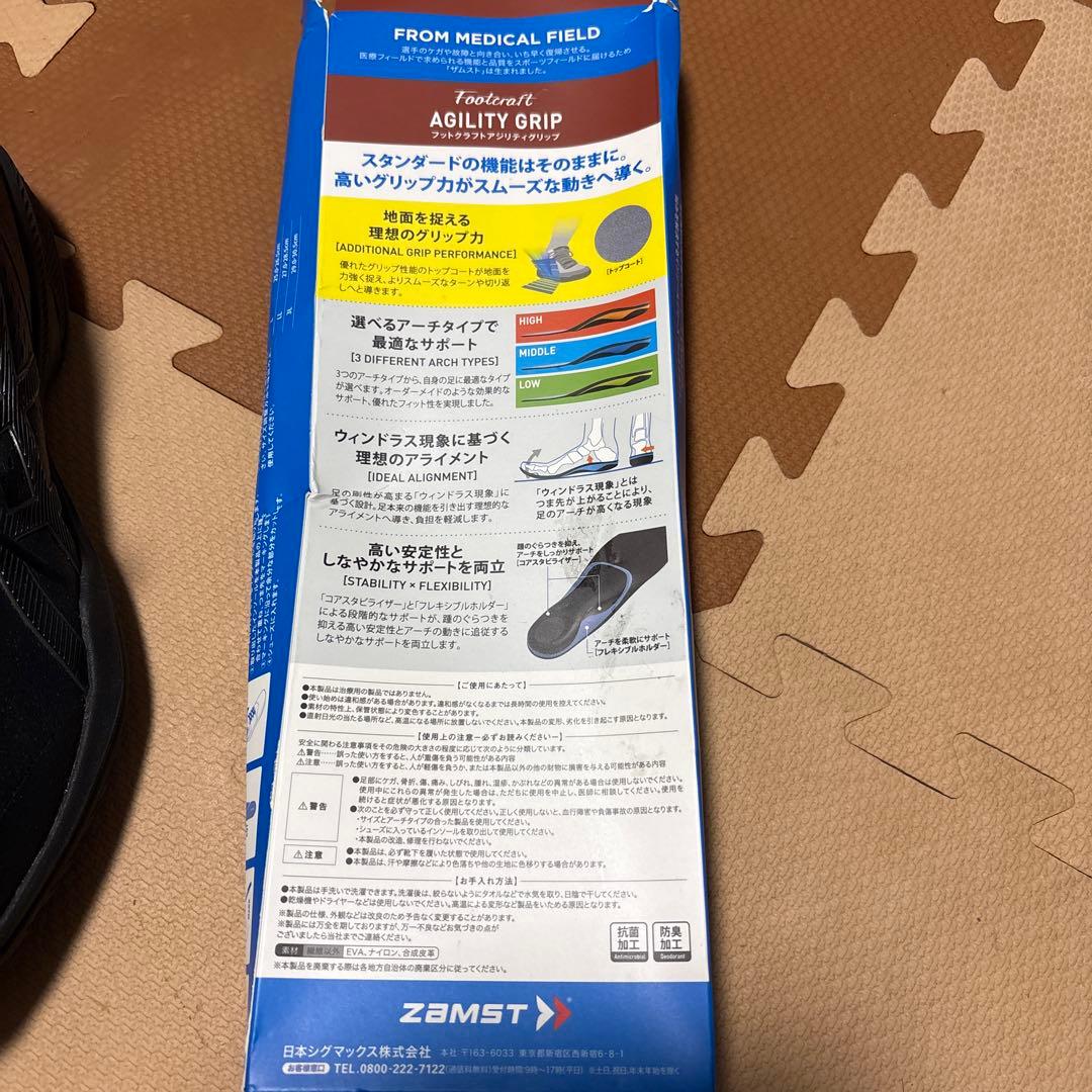 【美品】Footcraft AGILITY GRIP付アシックスバスケシューズ黒