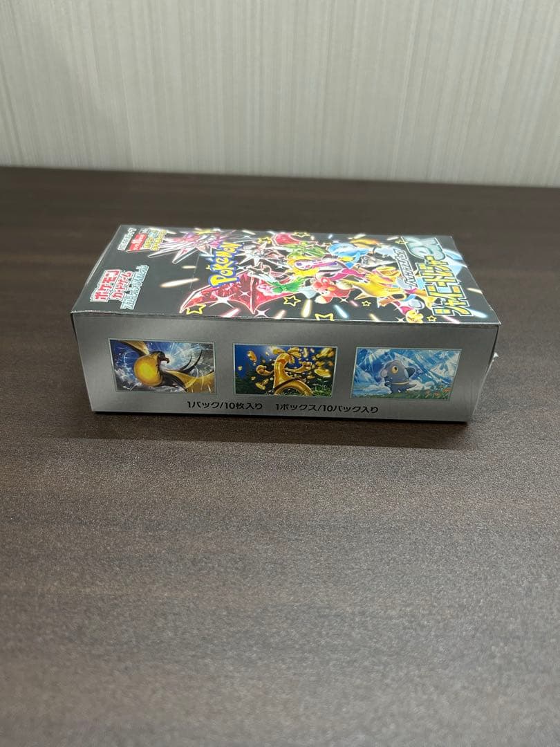 シャイニートレジャーex 未開封ボックス シュリンク付き