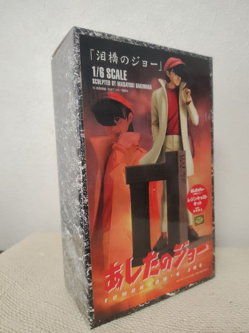 あしたのジョー 「泪橋のジョー」1/6 レジンキャストキット