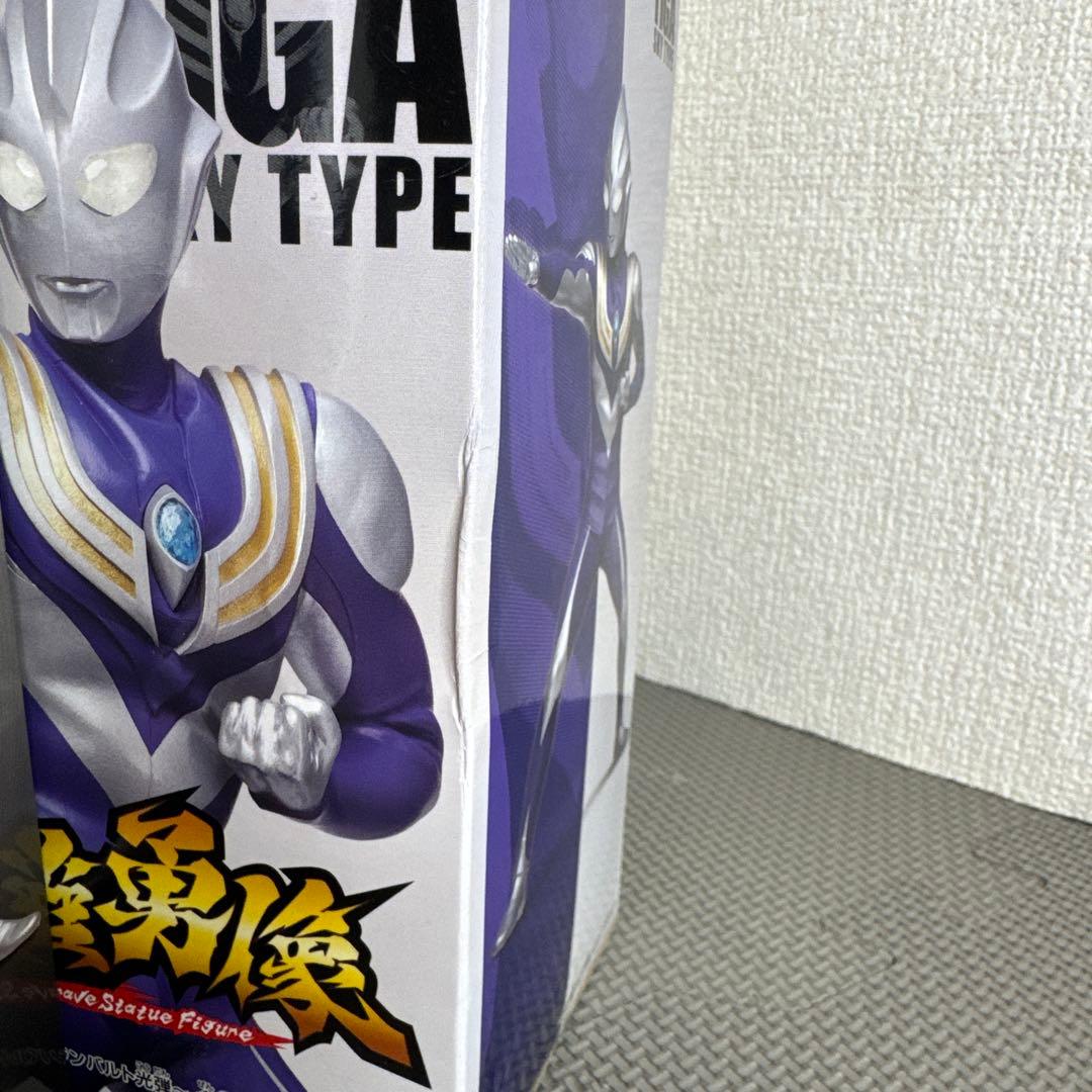 【ウルトラマンティガ 3点セット】プライズ フィギュア