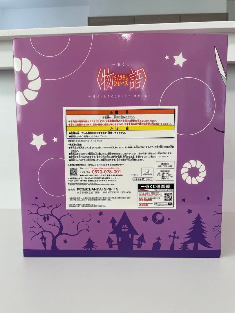 物語シリーズ 忍野忍 フィギュア　Ａ賞