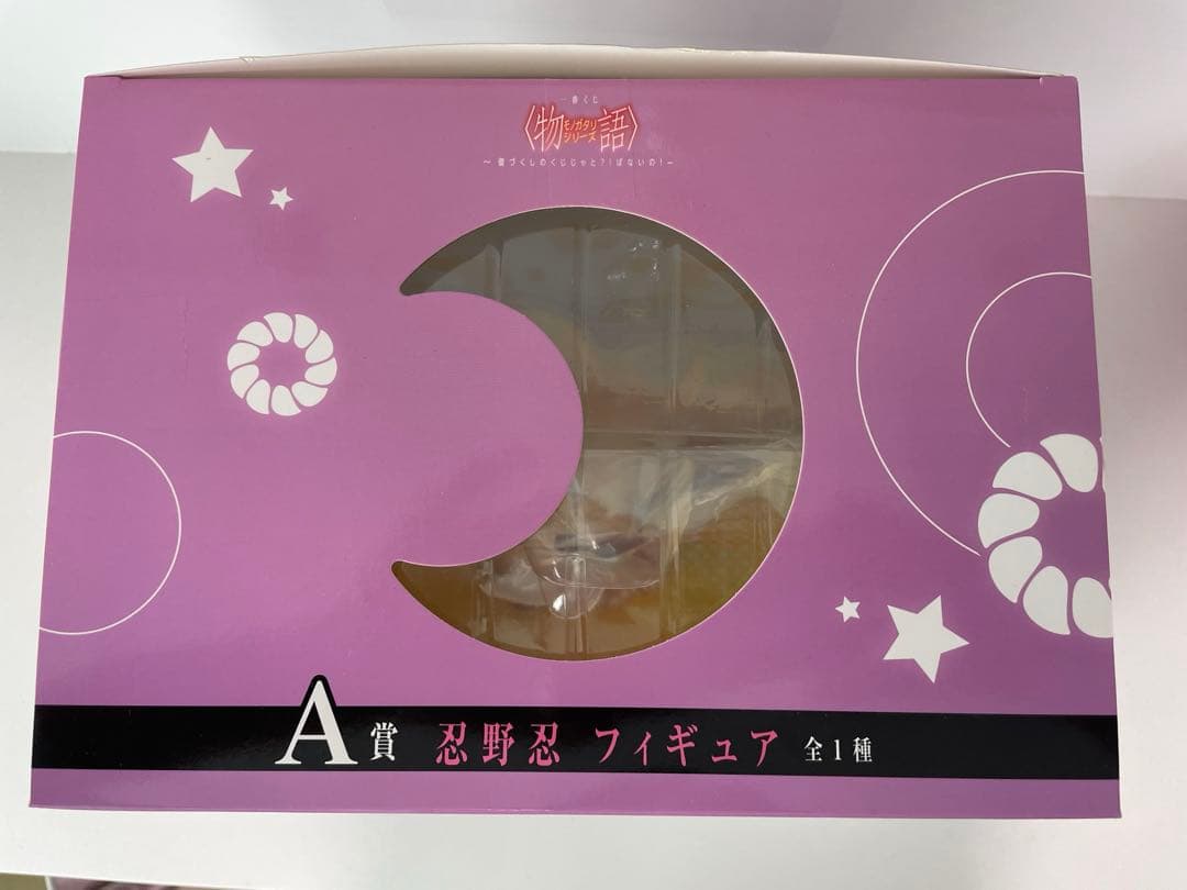 物語シリーズ 忍野忍 フィギュア　Ａ賞