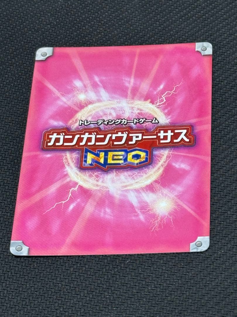 ガンガンヴァーサスNEO 鋼の錬金術師 エドワード エルリックプロモ　優勝特典