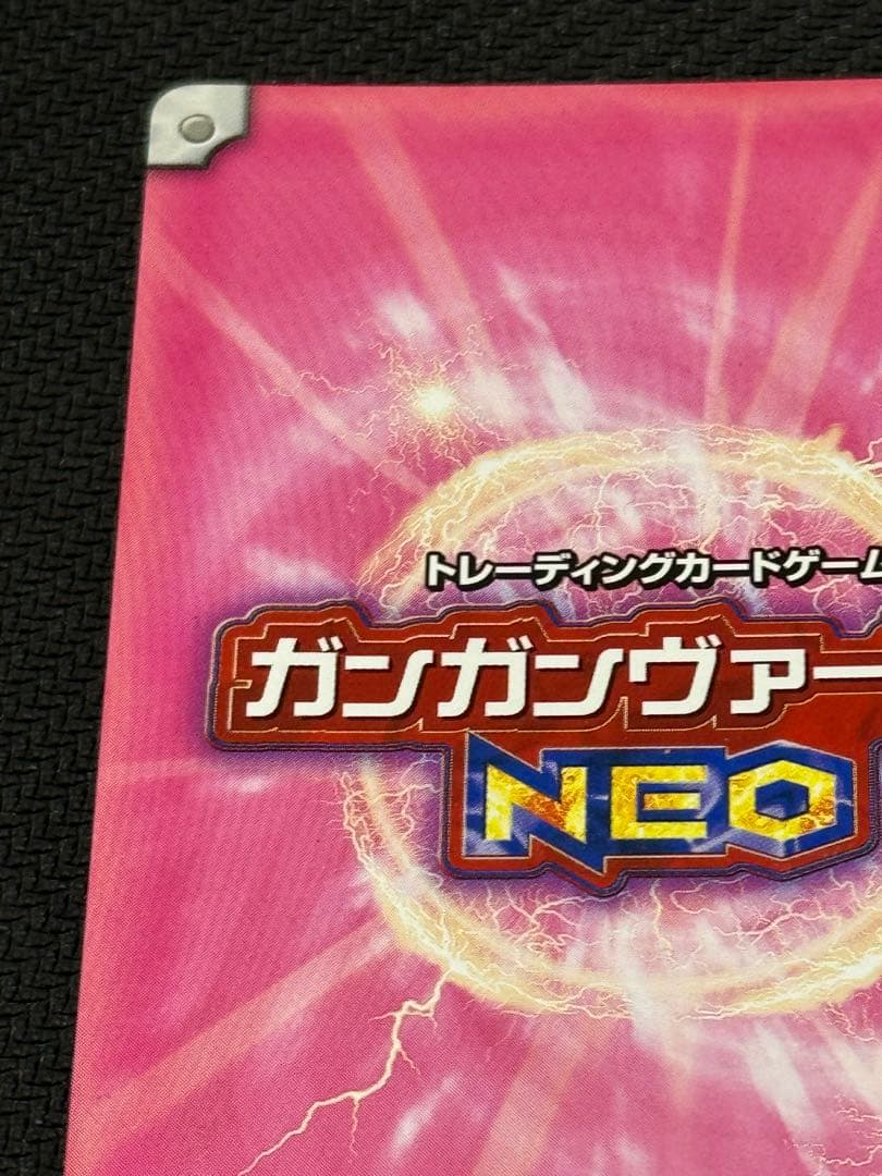 ガンガンヴァーサスNEO 鋼の錬金術師 エドワード エルリックプロモ　優勝特典