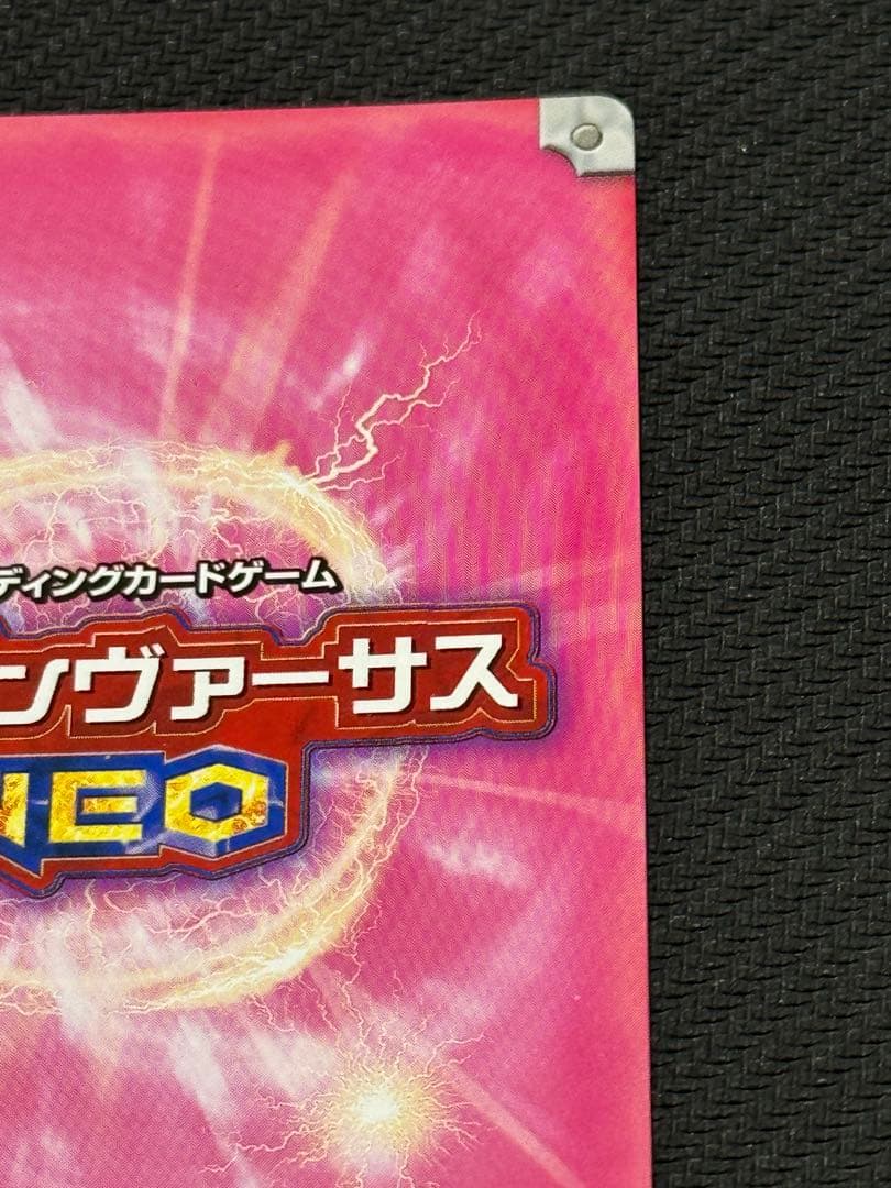 ガンガンヴァーサスNEO 鋼の錬金術師 エドワード エルリックプロモ　優勝特典