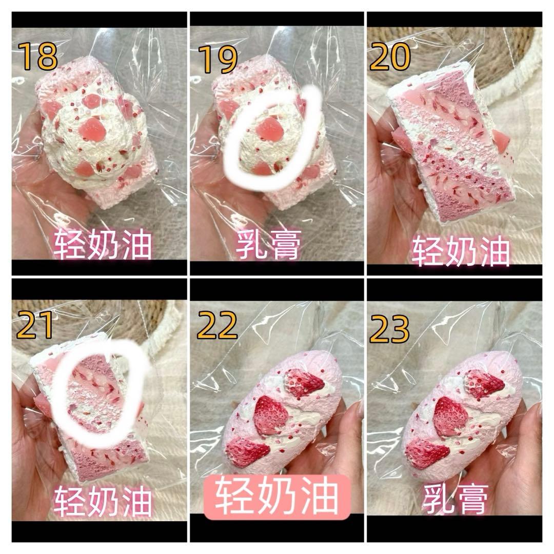 ぼたもち9点まとめDAMI スクイーズ(即購入不可)