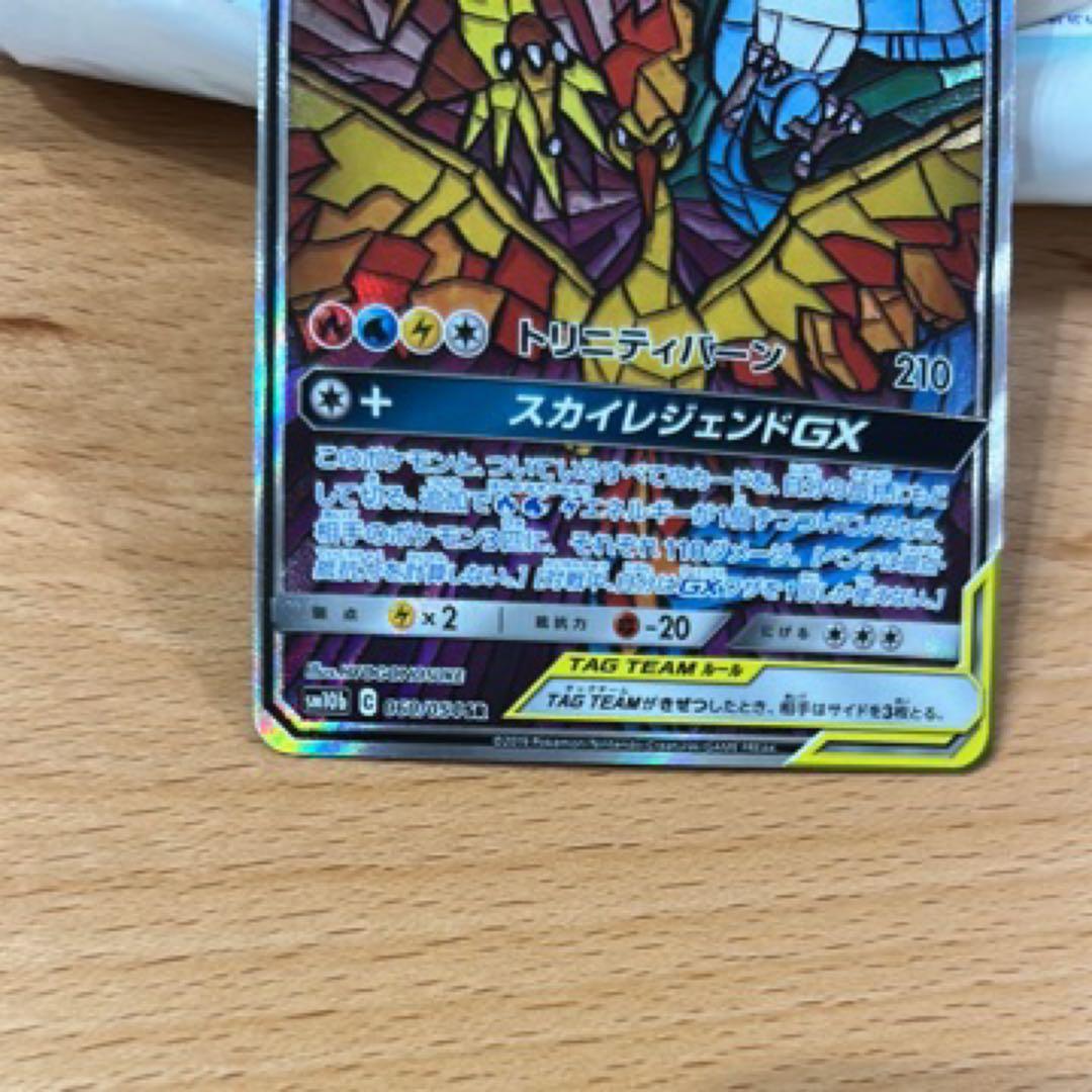 ポケモンカード　ファイ