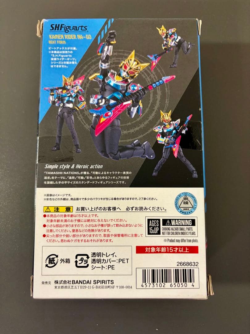美品　S.H.Figuarts 仮面ライダー　ナーゴ ビートフォーム　フィギュア
