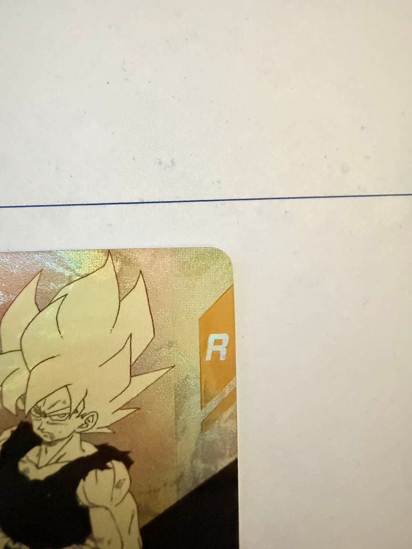ドラゴンボール 孫悟空 Rカード
