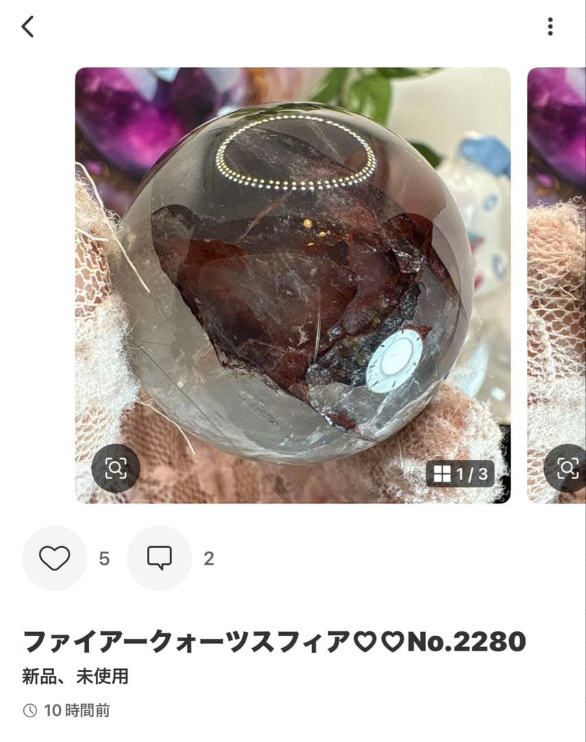 林檎