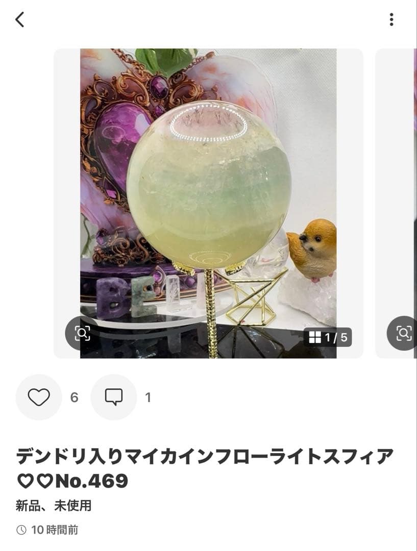 林檎