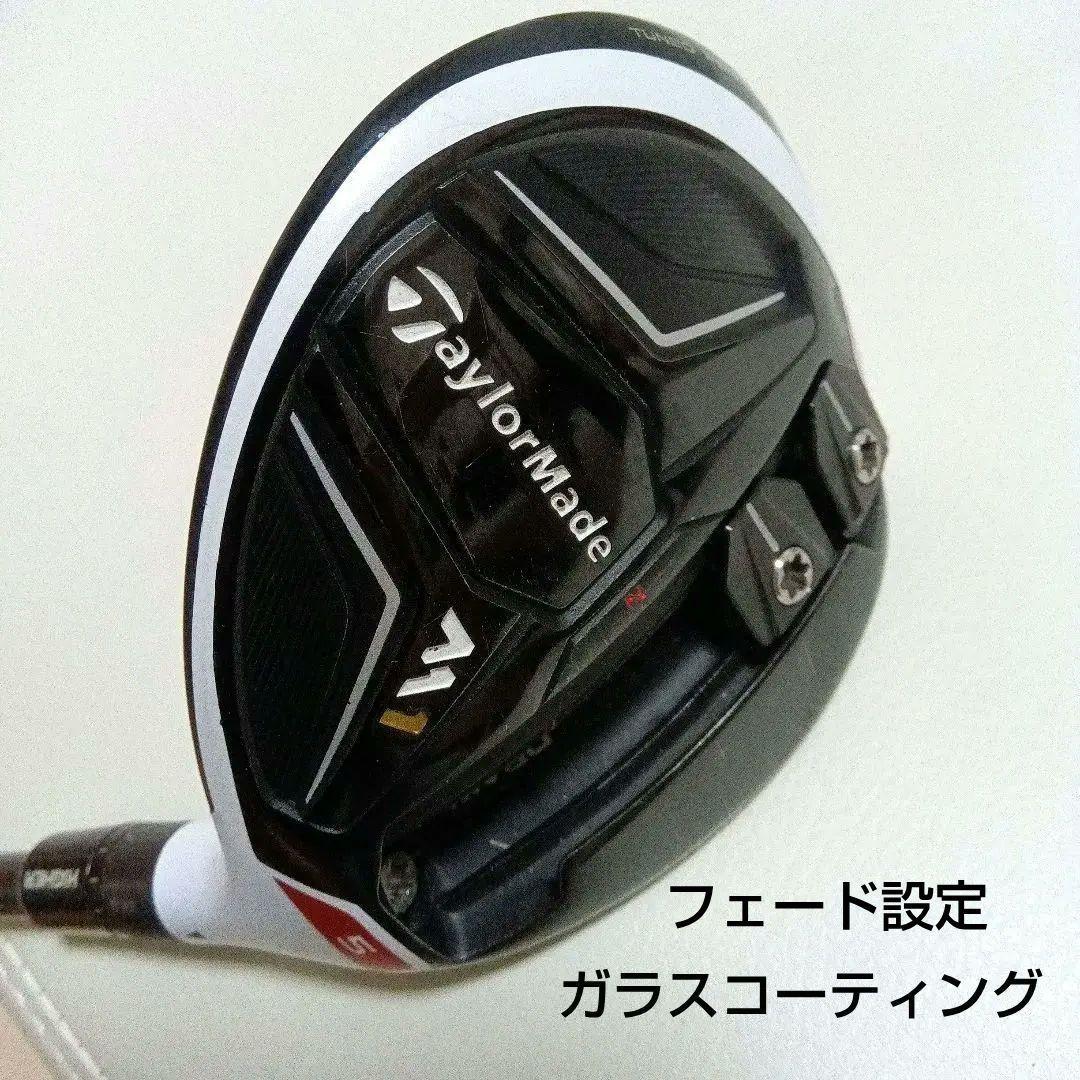 美品！《ガラスコーティングヘッド》ぶっ飛び！TaylorMade M1 5w