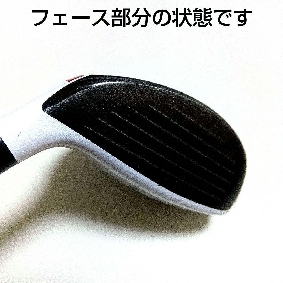 美品！《ガラスコーティングヘッド》ぶっ飛び！TaylorMade M1 5w