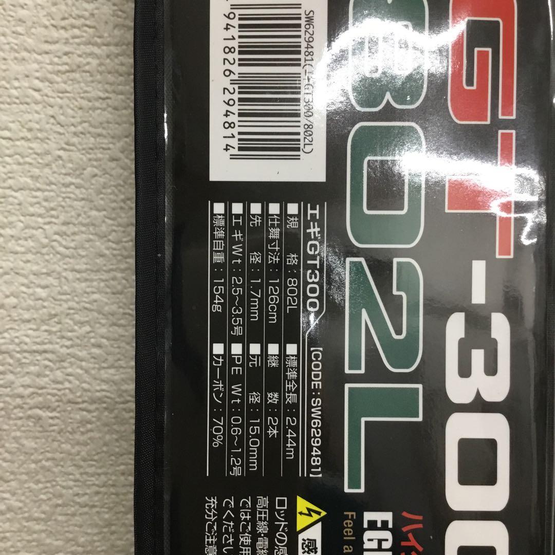 OGK エギGT-300 782L 、802L各1本(2本セット)