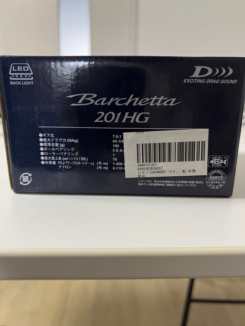 リール SHIMANO Barchetta 201HG