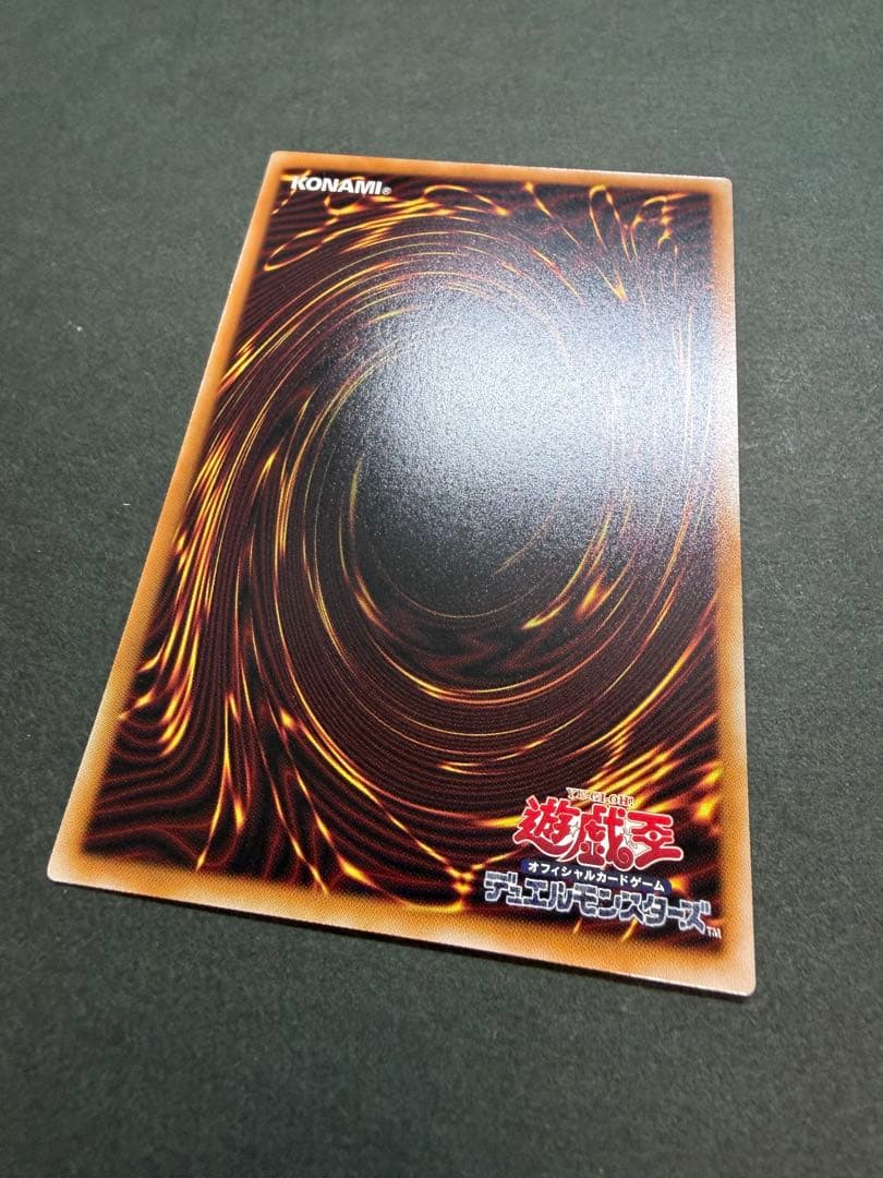 遊戯王　マルチャミー・フワロス 【プリズマティックシークレットレア】　１枚