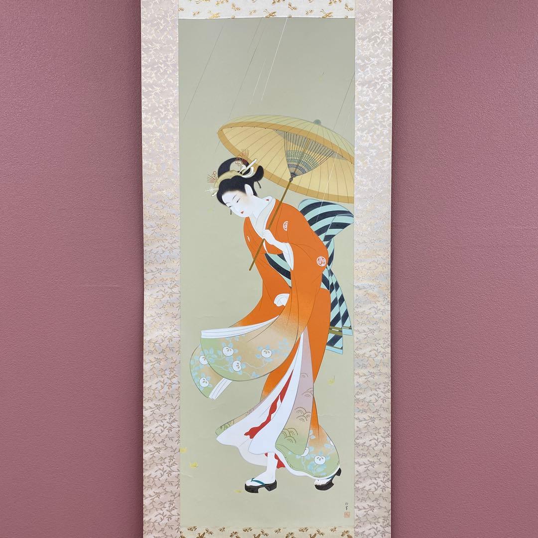 美品 掛け軸 上村松園筆「志ぐれ」美人画 保証書付 シルクスクリーン