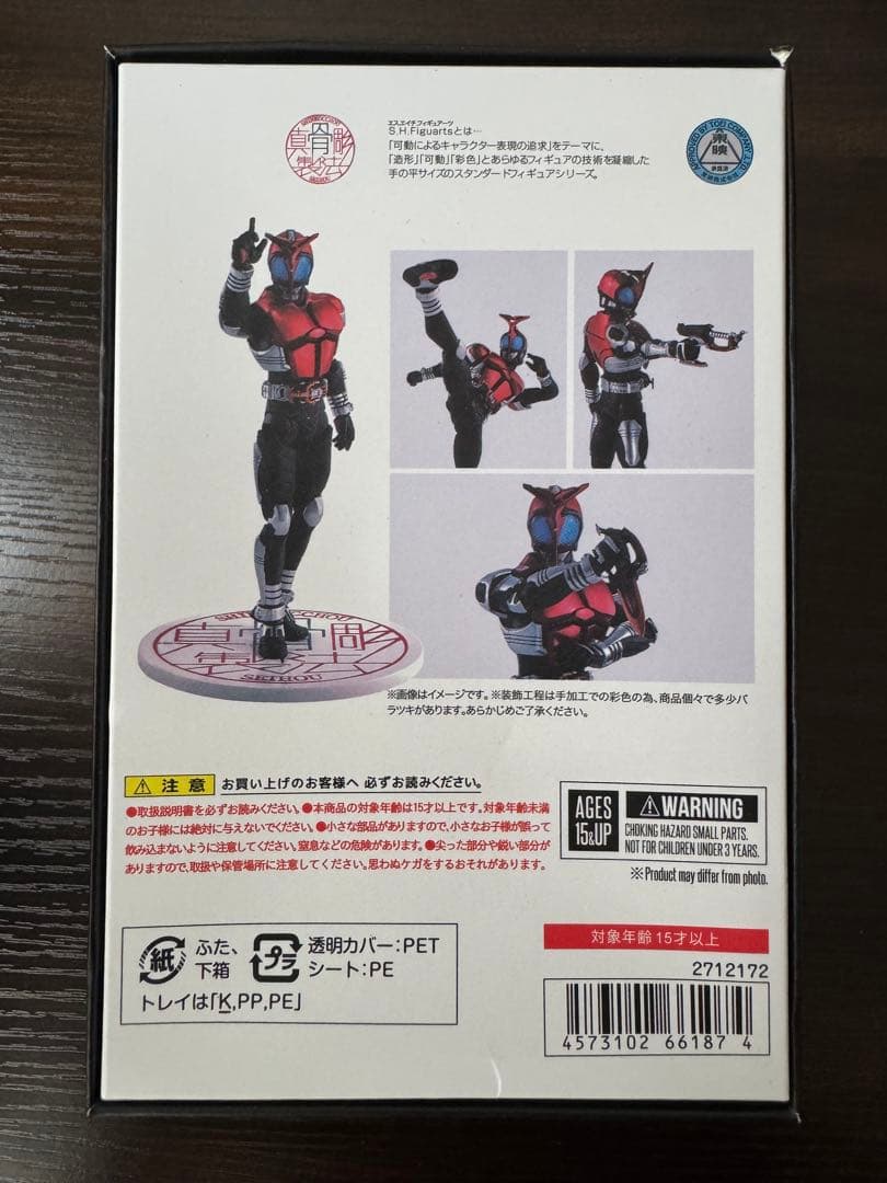海外製　S.H.Figuarts 真骨彫製法　10th 仮面ライダーカブト